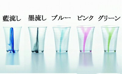 泡立ちグラス 東洋佐々木ガラス 泡立ちぐらす 山　ビヤーグラス340ml ビールグラス 藍流し P-52013-F/B-302-1P 墨流し P-52013-F/S-302 ブルー P-52013-J118S ピンク P-52013-J220S グリーン P-52013-J119S