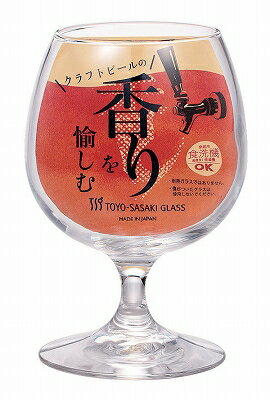 東洋佐々木ガラス ビヤーグラス（香り） 330ml 3282