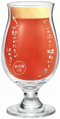 東洋佐々木ガラス クラフトビールグラス ビヤーグラス(あじわい) 36312-JAN-BE 310ml