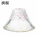 東洋佐々木ガラス 招福杯 桜富士 冷酒杯 盃 45ml 淡桜 WA528 晴桜 WA529 夜晴 WA530 山晴 WA531