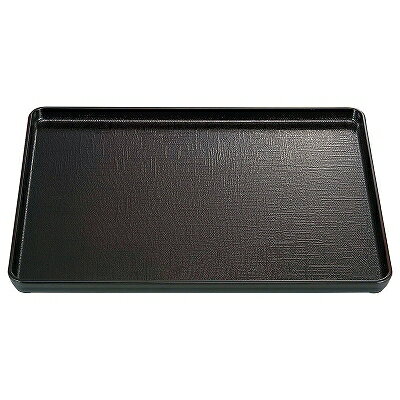 Trays - A 地布目長手盆 溜 尺3寸 1100346 和美作日 Volol.3