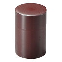 A 兼六茶筒(中)(中蓋付) 茶乾漆(内黒) 1500978