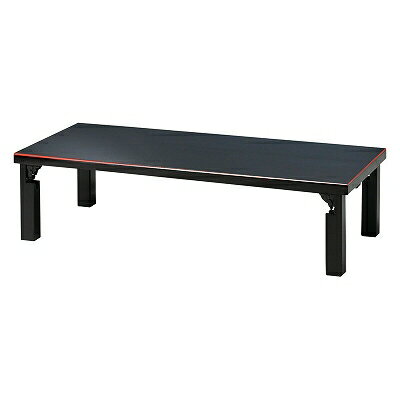 メラミン座卓 黒木目面朱（折脚） 1700369