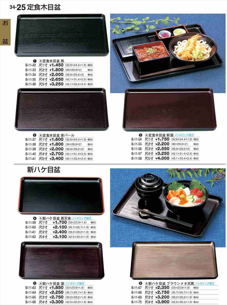 �������� �����ܽ��� �� W-14-67 ��ˣ���� No.34