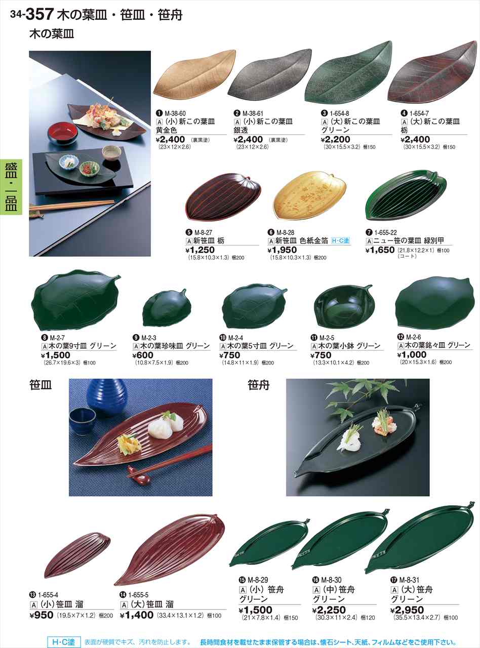 �������� �˥塼�����ջ� ���̹� ������ 1-655-22 ��ˣ���� No.34