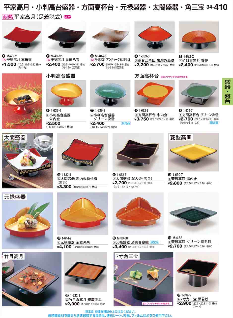 �������� 7���ѻ��� ���㾾 ������ 1-632-5 ��ˣ���� No.34