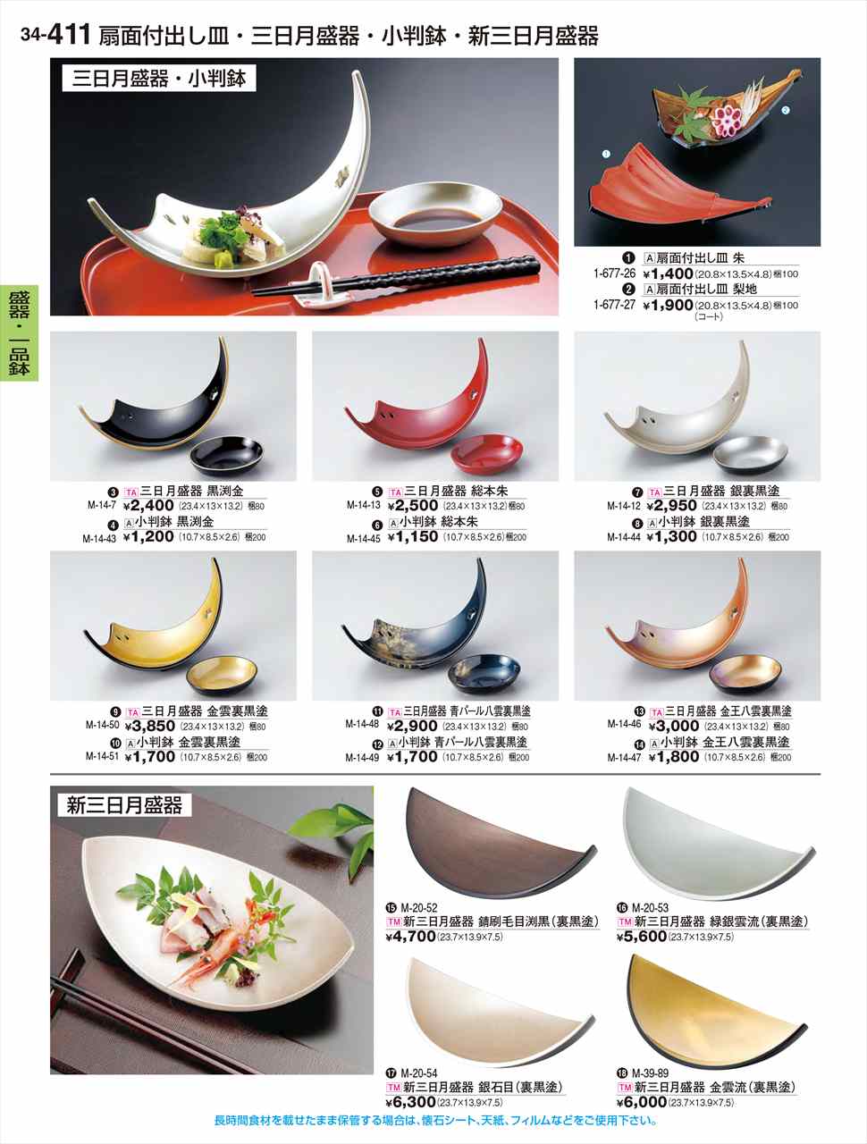 �������� �����սФ��� ���� ������ 1-677-27 ��ˣ���� No.34