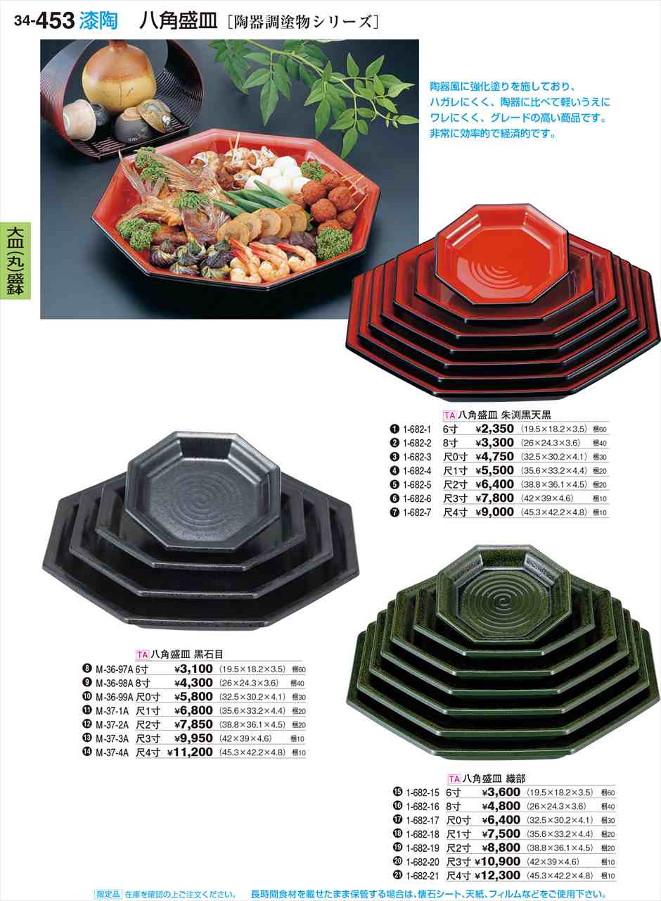 �������� Ȭ������ ��޼��ŷ�� 8�� 1-682-2 ��ˣ���� No.34