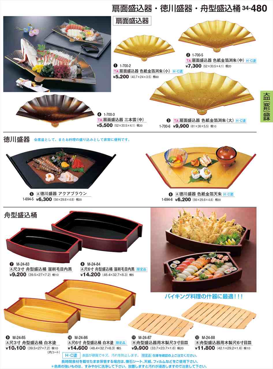 �������� ��3�� ���������� ������ �⥳���� M-24-85 ��ˣ���� No.34