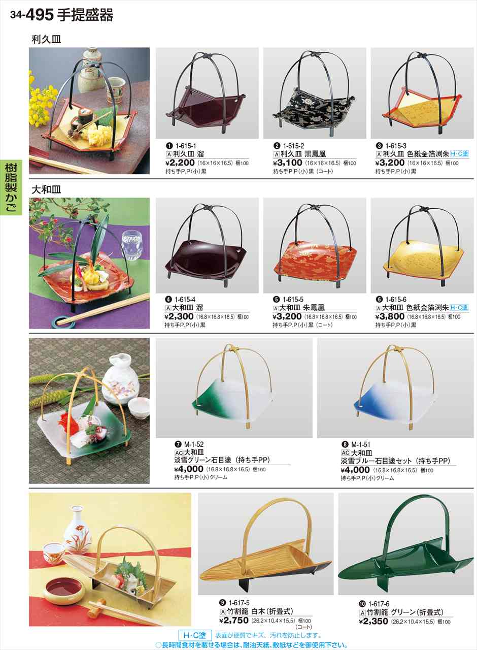 �������� ���׻� ��˱�� (������P.P�� ��)�������� 1-615-2 ��ˣ���� No.34