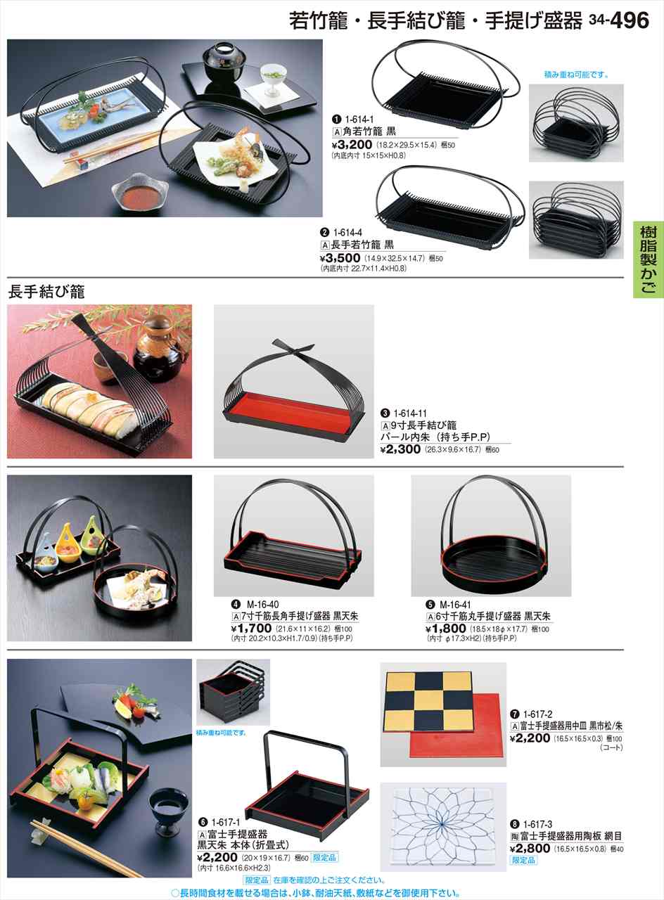 20×19×16.7 内寸16.6×16.6×H2.3cm