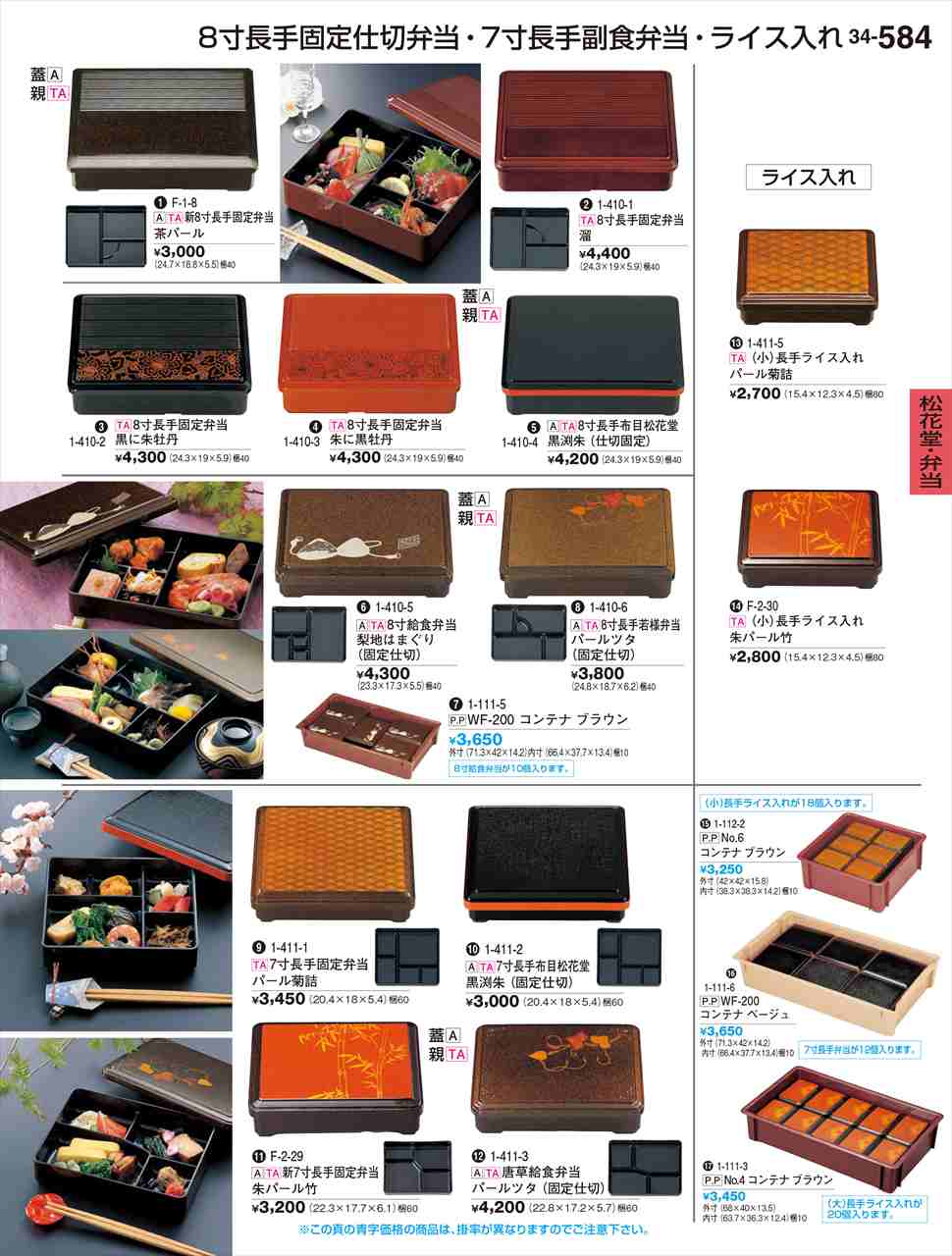 15.4×12.3×4.5cm
