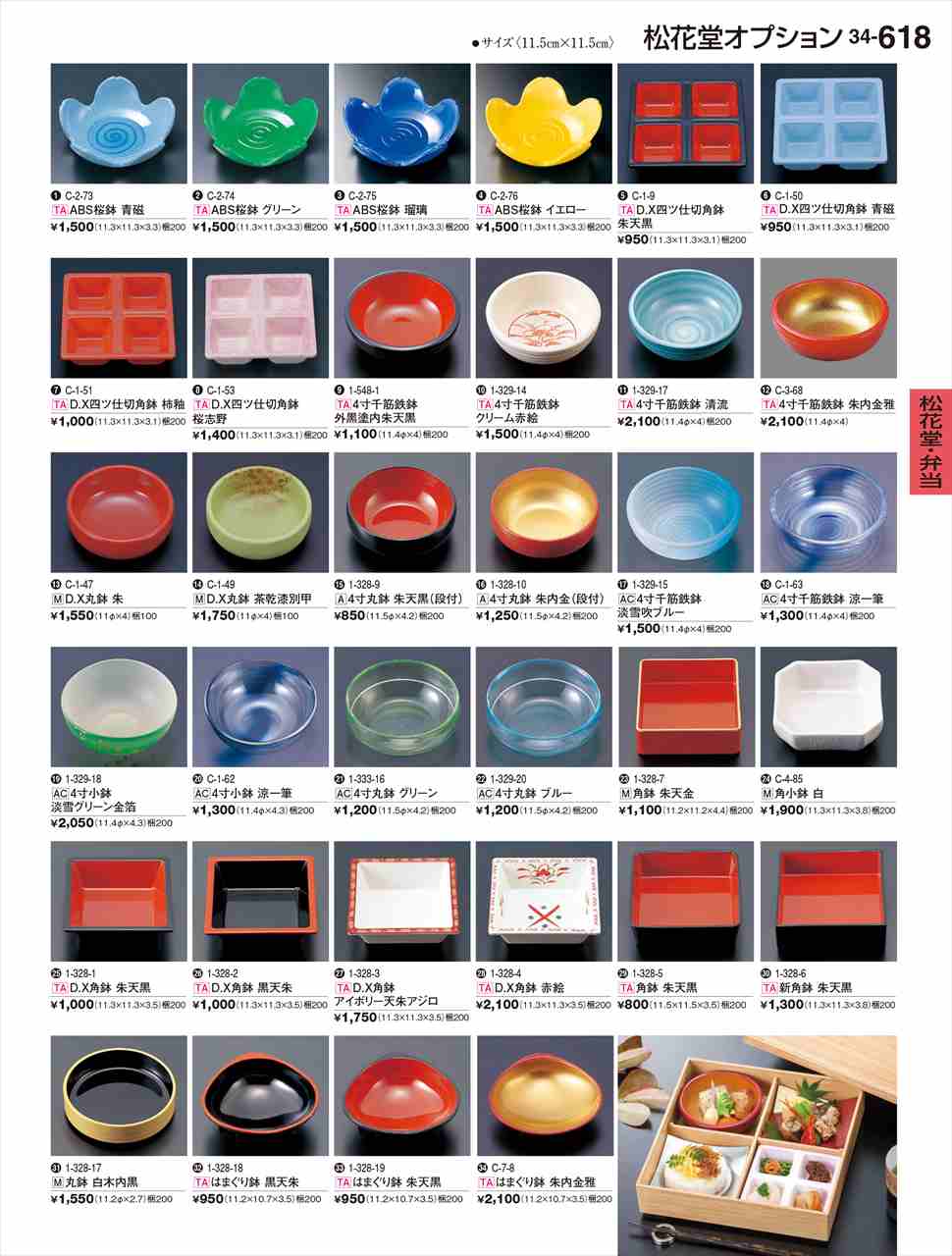 楽天市場】黒竹 鉢植え（キッチン用品・食器・調理器具）の通販