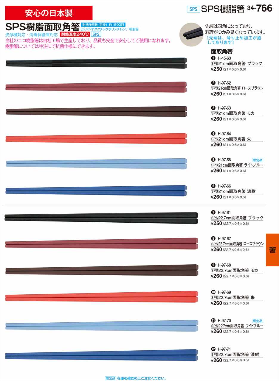 WADA TOKI㤨ּ 21cm̼Ȥ ⥫ H-97-63 ˣ No.34פβǤʤ186ߤˤʤޤ