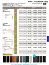 若泉漆器 割烹漆器No.32 8本脚・ずり型??　幕板付　黒姫子 A—3—89M 木