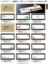 若泉漆器 割烹漆器 No.3 3 箸置マット(1 00枚単位) 新竜田川 B-2 7 -6 4(3)