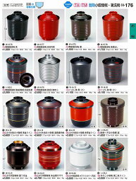 若泉漆器 割烹漆器 No.3 3 駒筋箸洗椀 黒 W-1 6 -7 6