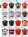 若泉漆器 割烹漆器 No.3 3 2 .8 寸玉子椀 溜内朱 W-8 -4 6