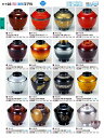 若泉漆器 割烹漆器 No.3 3 3 .5 寸玉子椀 黒若松 1 -1 6 3 -1 1