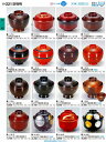 若泉漆器 割烹漆器 No.3 3 (小)ひさご吸椀 溜刷毛目 1 -1 8 6 -1 3