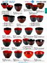 若泉漆器 割烹漆器 No.3 3 A 3 .1 寸亀甲汁椀 うるみ内黒 段有 W-2 -2 9