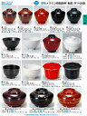 若泉漆器 割烹漆器 No.3 3 M いぶし釉椀 小 黒 W-1 4 -9 2