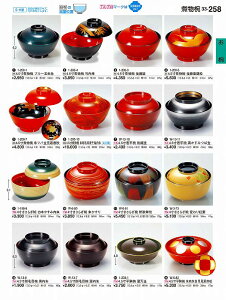 若泉漆器 割烹漆器 No.3 3 4 寸きさらぎ椀 新歌舞伎 W-6 -8 1