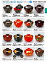 若泉漆器 割烹漆器 No.3 3 TM 4 .5 寸高雄椀 チーク刷毛目 S・H塗 段無 1 -2 04 -8