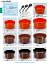 若泉漆器 割烹漆器 No.3 3 保温飯器 溜(2 人用)ヘラ付 1 -2 3 1 -1 1