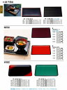 若泉漆器 割烹漆器 No.3 3 A 赤坂盆 グリーンパール 尺3 寸 キング塗 1 -6 7 -2 4