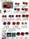 若泉漆器 割烹漆器 No.3 3 A 5 勺マス 朱天黒 全面塗 1 -4 5 8 -2