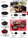 若泉漆器 割烹漆器 No.3 3 A むすび松花堂 フタのみ 溜布目内黒塗 1 -3 00-2