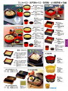 若泉漆器 割烹漆器 No.3 3 A 十字ミニ丸ザルセイロ 朱 本体 1 -5 3 9 -1