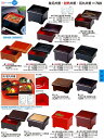 若泉漆器 割烹漆器 No.3 3 若丸丼重 色紙金箔茶パール内朱塗 U-1 -9 1(3)