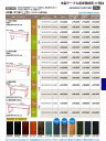 若泉漆器 割烹漆器 No.3 3 木 8 本脚・ずり脚(??型) 幕板付 黒乾漆 A-3 -7 9 B(3)