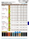 180×45×H70cm cc 別注サイズも承ります。地域、数量により一括納品困難な場合がございますので、ご了承下さい。