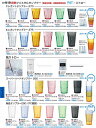 若泉漆器 割烹漆器 No.3 3 槌目タンブラー2 8 0 クリアブラック H-9 3 -7 7(3)