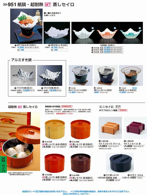 楽天市場】土井善晴(調理器具・製菓器具|キッチン用品・食器 楽天市場】土井善晴(調理器具・製菓器具|キッチン用品・食器
