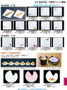 若泉漆器 割烹漆器 No.3 3 耐油懐敷 1 2 角 柿(1 00枚入) 1 -1 4 6 -1 7(3)