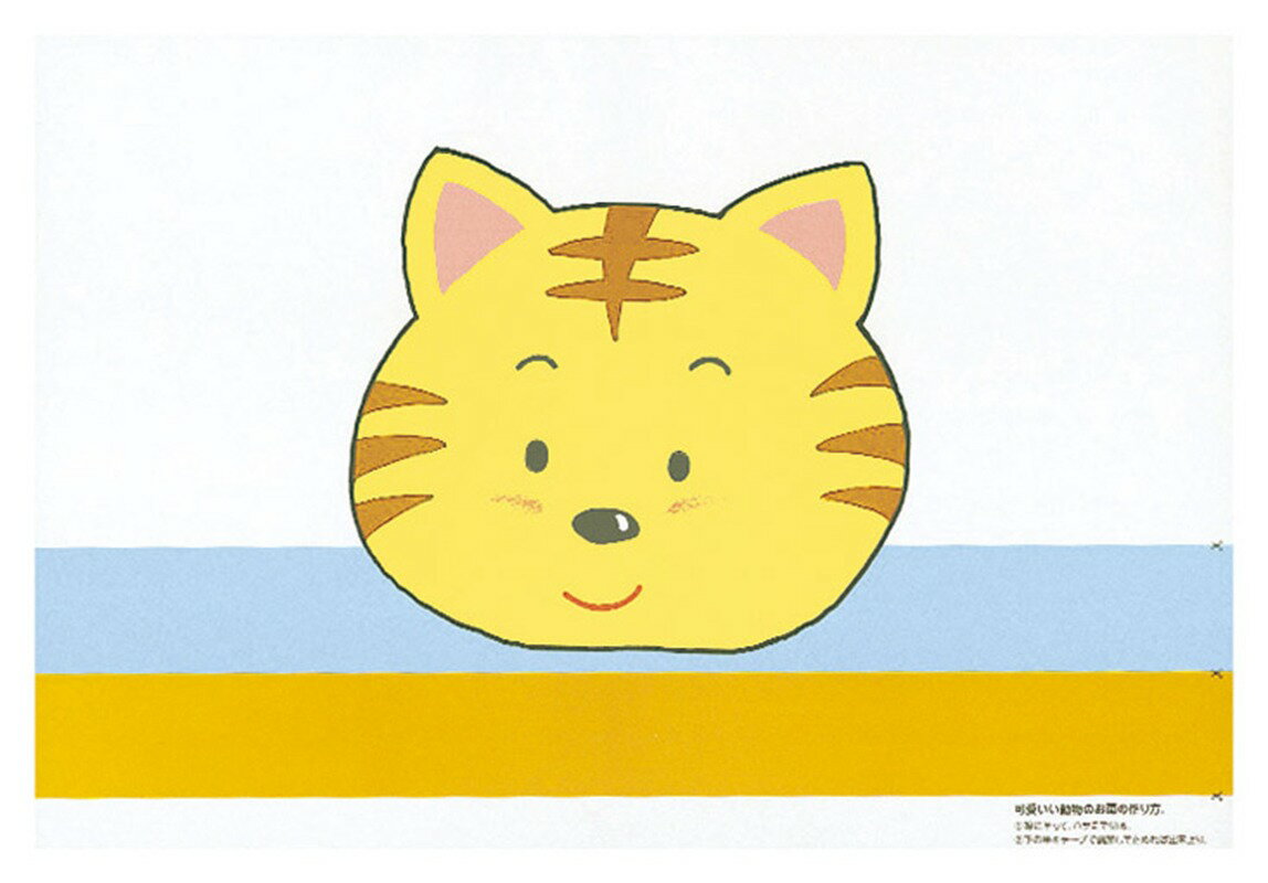 Rakuten - 尺3お子様まっと ねこ (100枚入) 65083 YOUBI 用美 Vol.21