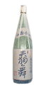 天狗舞 山廃純米大吟醸 1800ml・