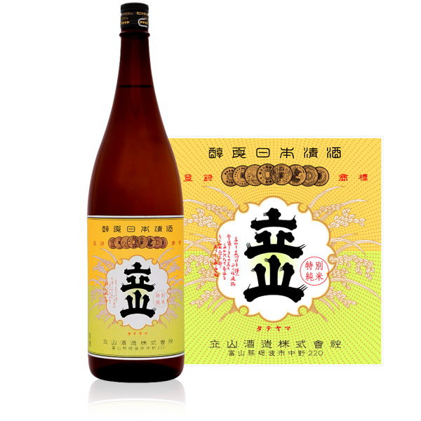 ・立山 特別純米酒 1800ml（立山酒造