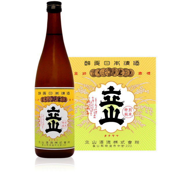 ・立山 特別純米酒 720ml （立山酒造