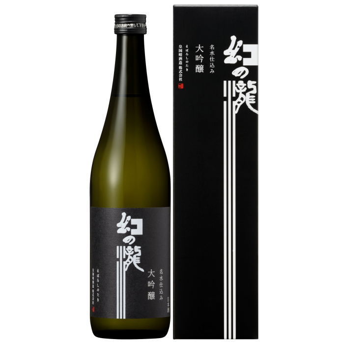 幻の瀧 大吟醸 720ml （日本酒 地酒 酒 富山 ギフト）父の日 お中元 お歳暮等の贈り物にもオススメ