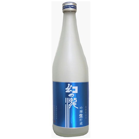 ・幻の瀧 吟醸生貯蔵 720ml