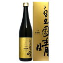 幻の瀧 奥秘峡 720ml （日本酒 地酒 酒 富山 ギフト）