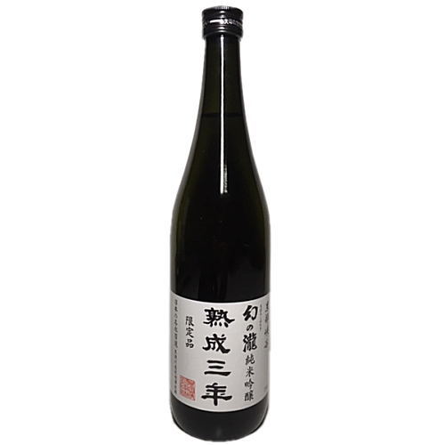 ・幻の瀧　限定 純米吟醸　熟成三年　720ml (日本酒 地酒 富山 酒)