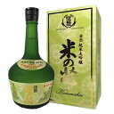 銀盤 純米大吟醸 米の芯 720ml （日本酒 地酒 酒 ギフト）父の日 お中元 お歳暮等の贈り物にもオススメ