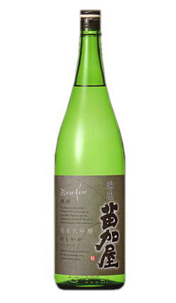 苗加屋　純米大吟醸　玲黒(れいのくろ)　1800ml・(日本酒 地酒 酒 富山 ギフト)