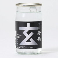 若鶴　辛口　玄（シルバーカップ）180ml×5本・・